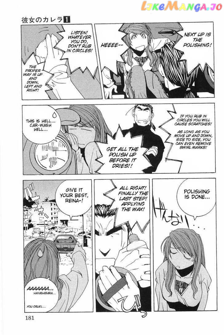 Kanojo no Carrera chapter 9 - page 15