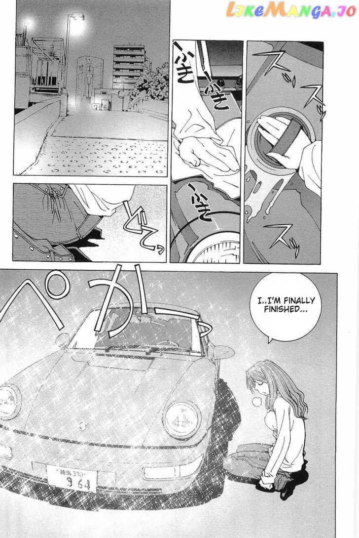 Kanojo no Carrera chapter 9 - page 16