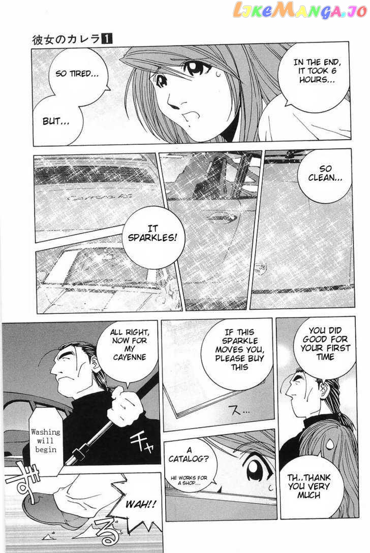 Kanojo no Carrera chapter 9 - page 17