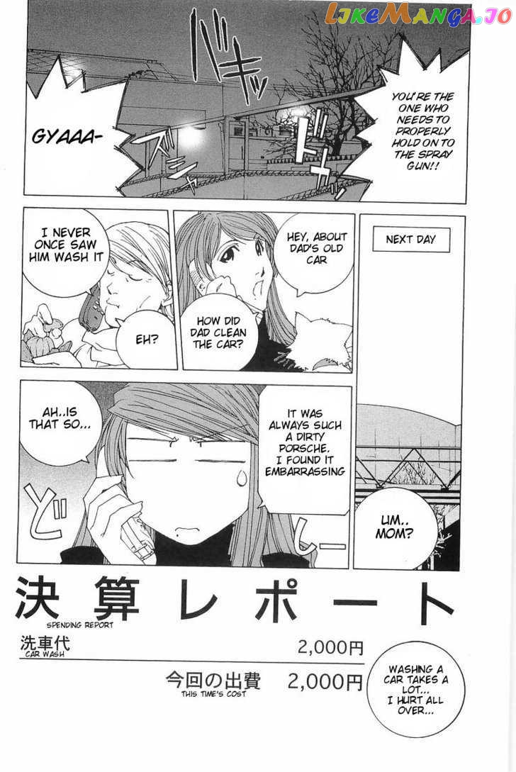 Kanojo no Carrera chapter 9 - page 19