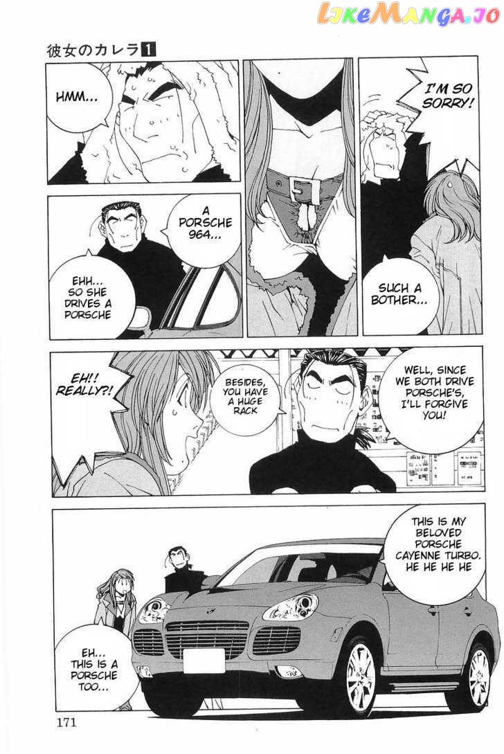 Kanojo no Carrera chapter 9 - page 5