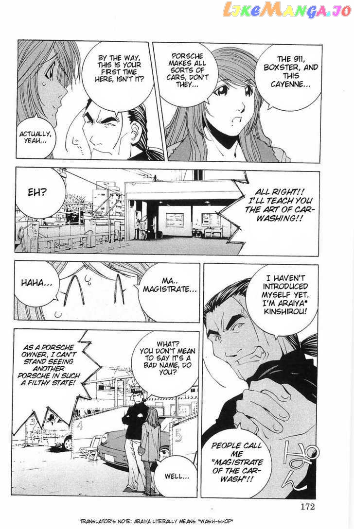 Kanojo no Carrera chapter 9 - page 6