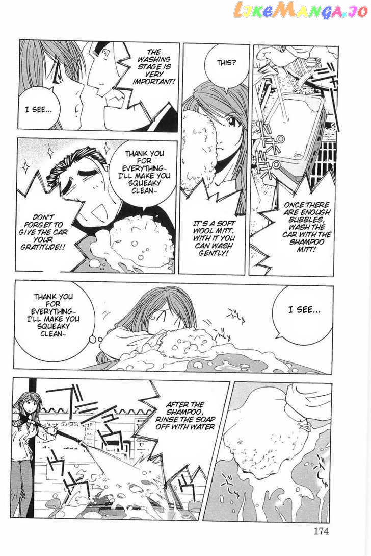 Kanojo no Carrera chapter 9 - page 8