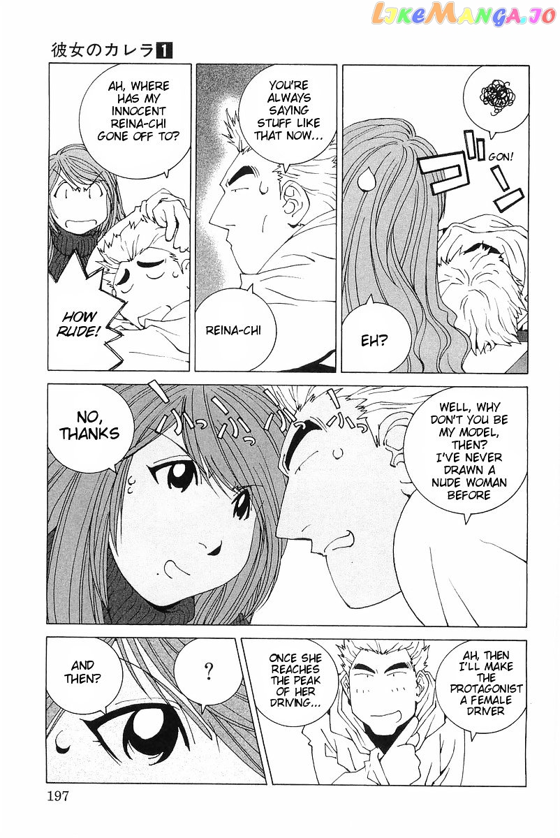 Kanojo no Carrera chapter 10 - page 11