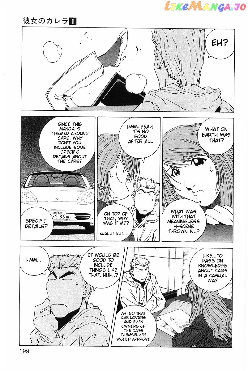Kanojo no Carrera chapter 10 - page 13