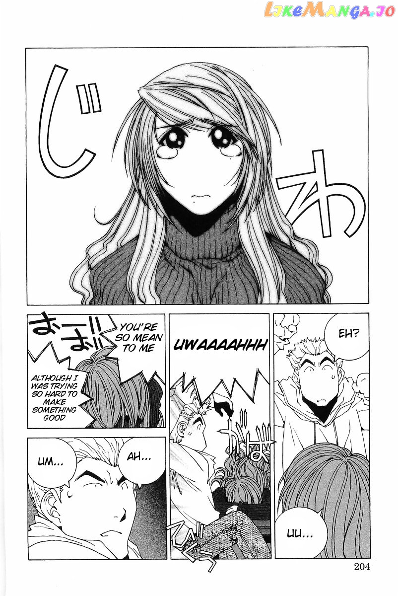 Kanojo no Carrera chapter 10 - page 17