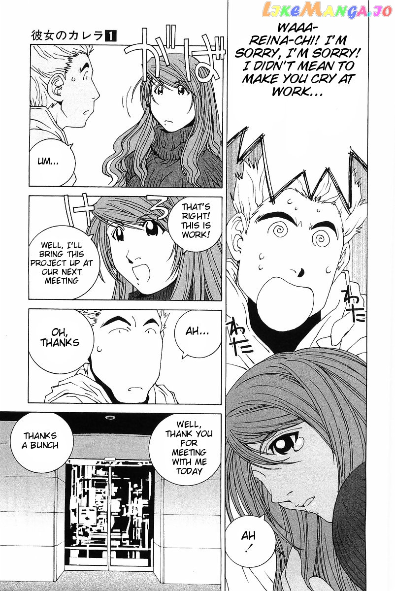 Kanojo no Carrera chapter 10 - page 18