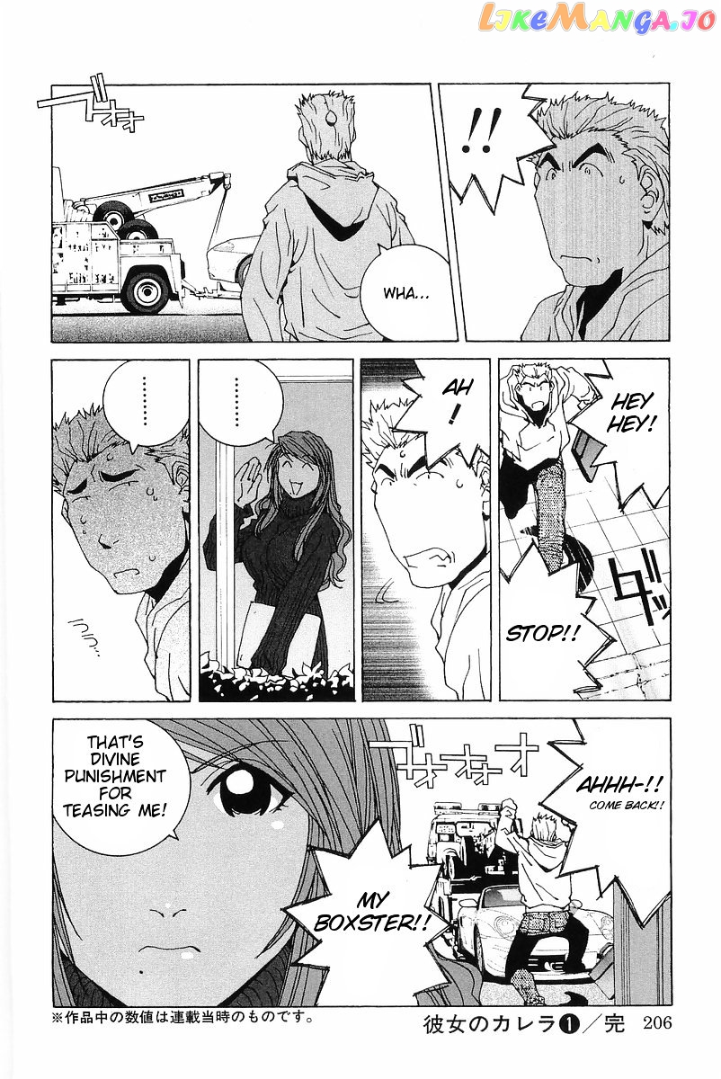 Kanojo no Carrera chapter 10 - page 19