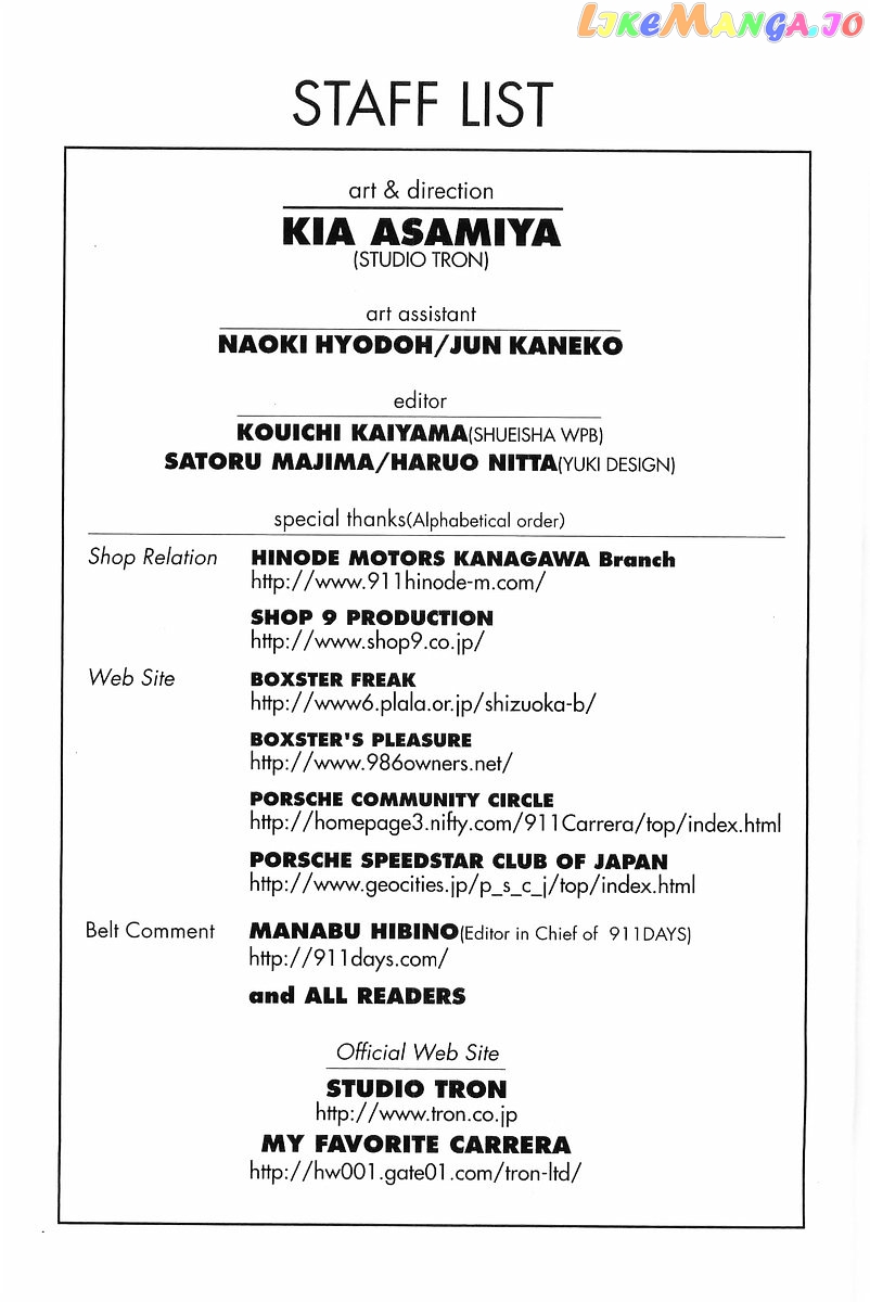 Kanojo no Carrera chapter 10 - page 20