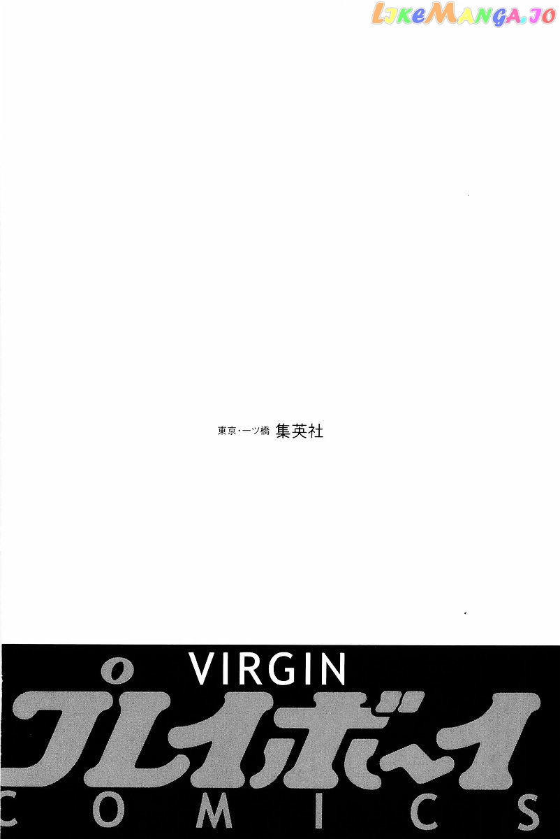 Kanojo no Carrera chapter 10 - page 24