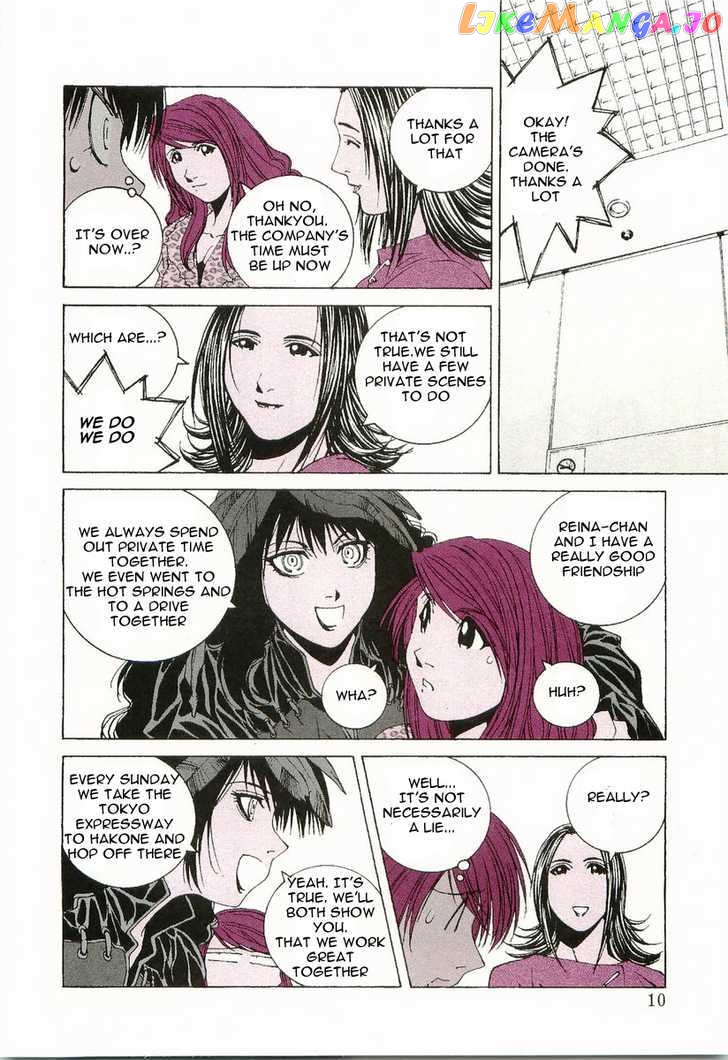 Kanojo no Carrera chapter 11 - page 11