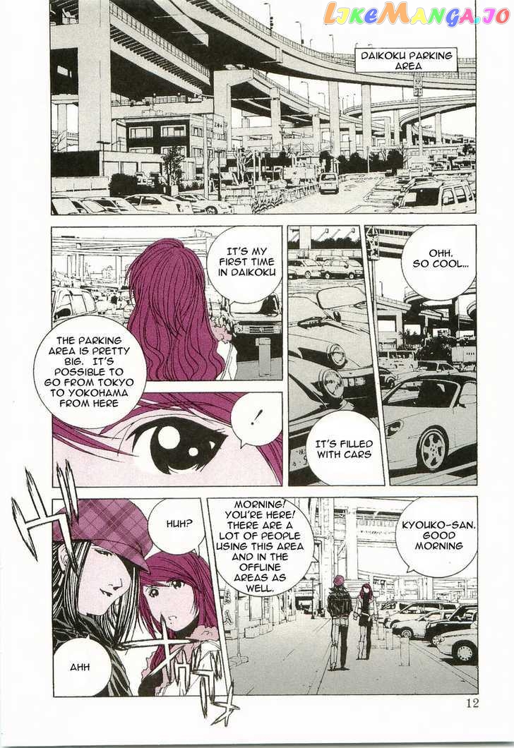 Kanojo no Carrera chapter 11 - page 13