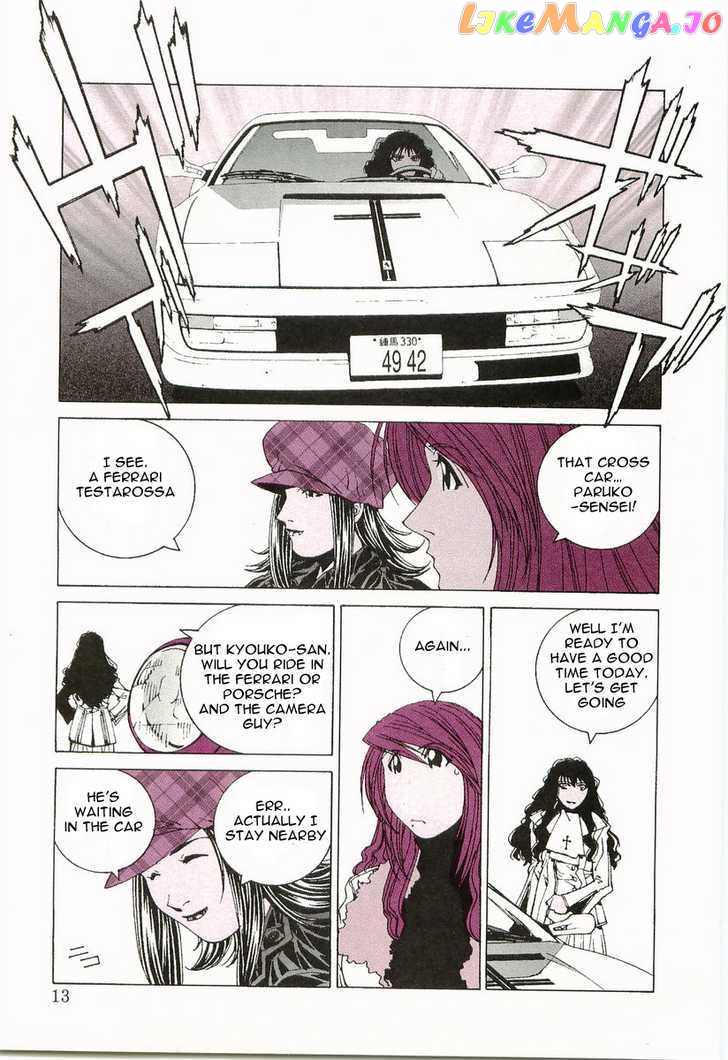 Kanojo no Carrera chapter 11 - page 14