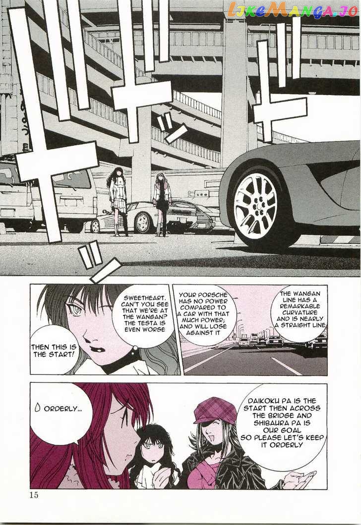 Kanojo no Carrera chapter 11 - page 16
