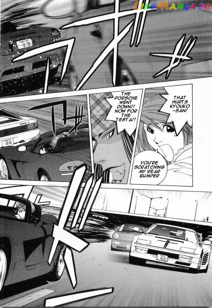 Kanojo no Carrera chapter 11 - page 21