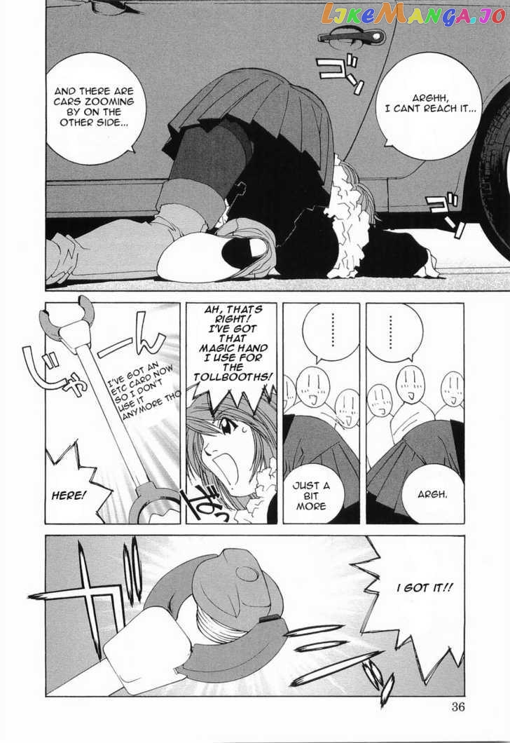 Kanojo no Carrera chapter 12 - page 14