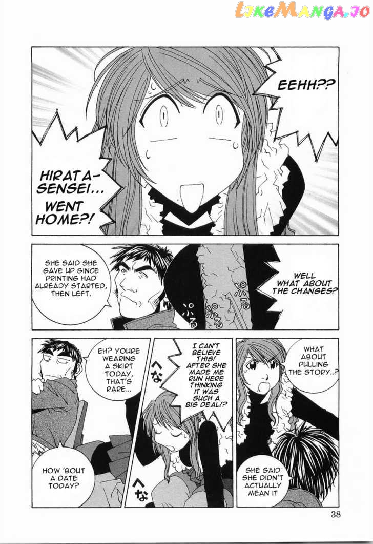Kanojo no Carrera chapter 12 - page 16