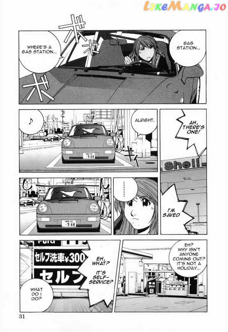 Kanojo no Carrera chapter 12 - page 9