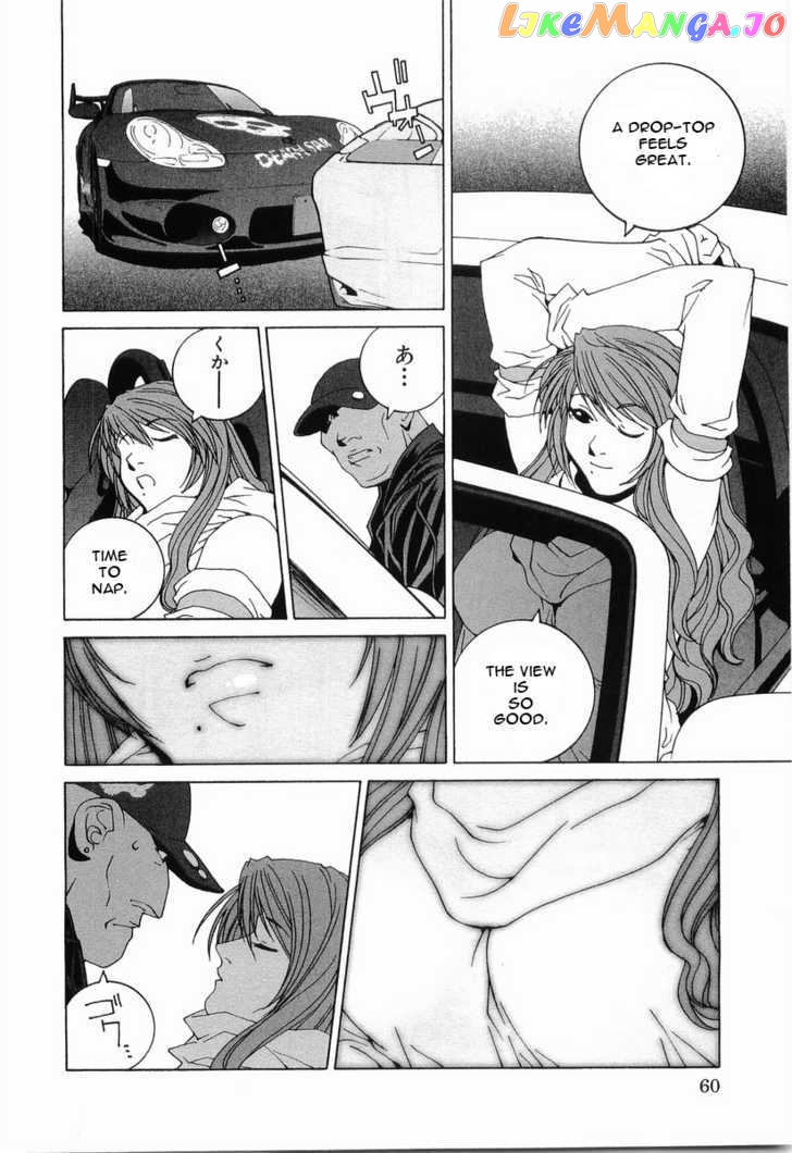 Kanojo no Carrera chapter 13 - page 15