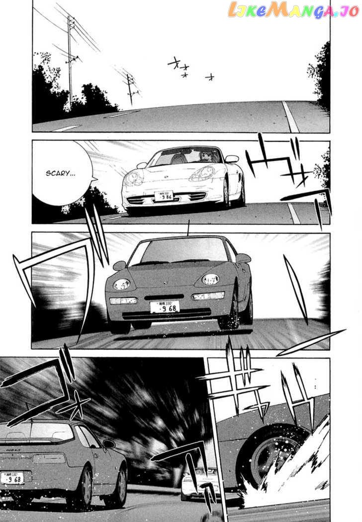 Kanojo no Carrera chapter 14 - page 12