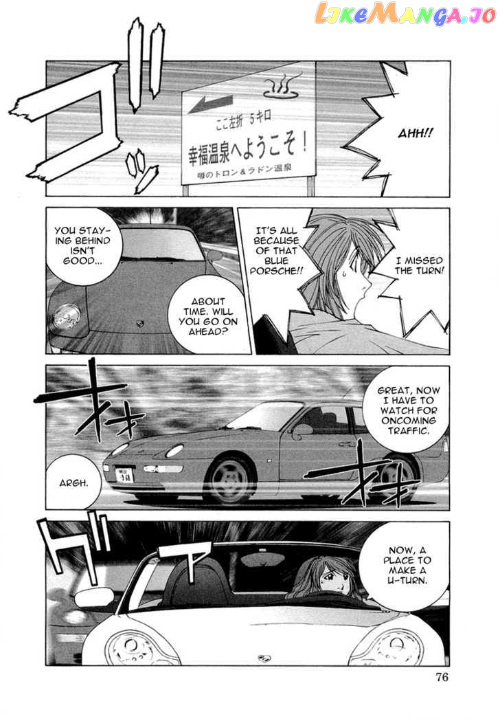 Kanojo no Carrera chapter 14 - page 13
