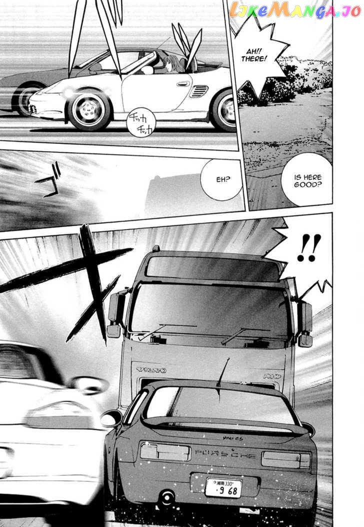 Kanojo no Carrera chapter 14 - page 14