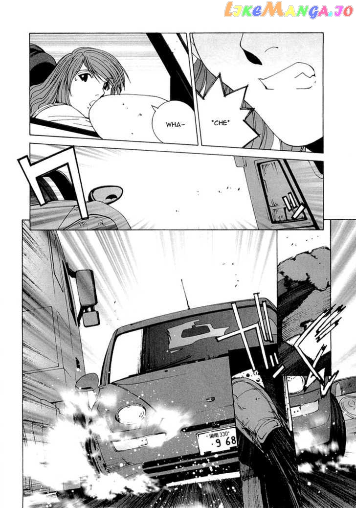 Kanojo no Carrera chapter 14 - page 15