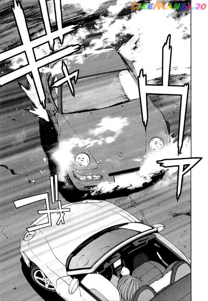 Kanojo no Carrera chapter 14 - page 16