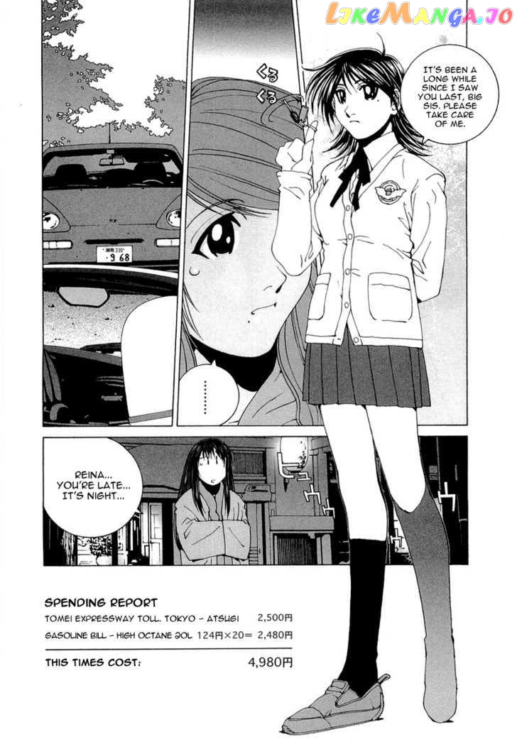 Kanojo no Carrera chapter 14 - page 19