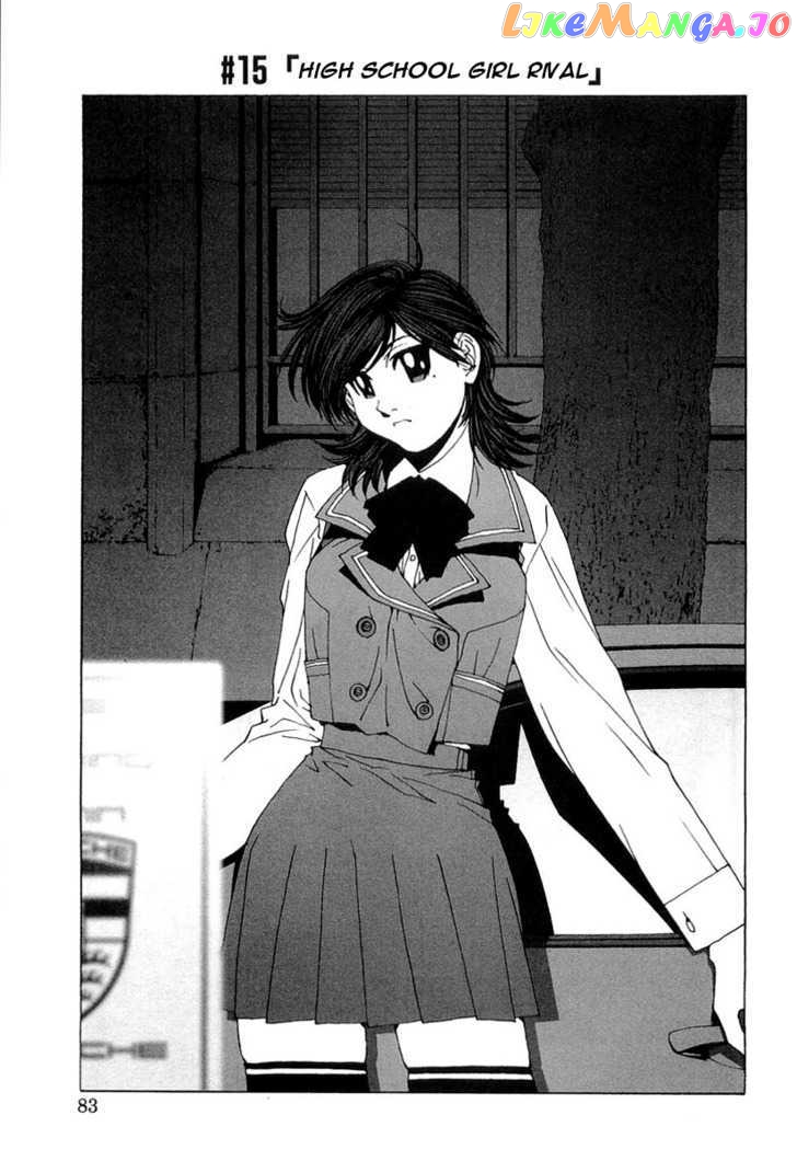 Kanojo no Carrera chapter 15 - page 1