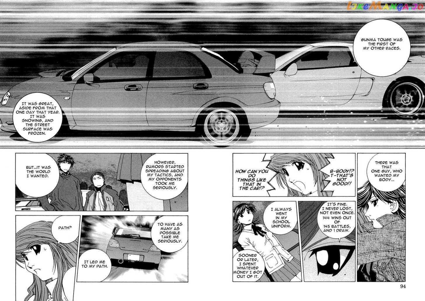 Kanojo no Carrera chapter 15 - page 12