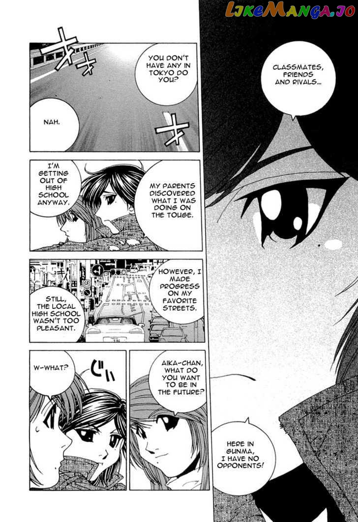 Kanojo no Carrera chapter 15 - page 13