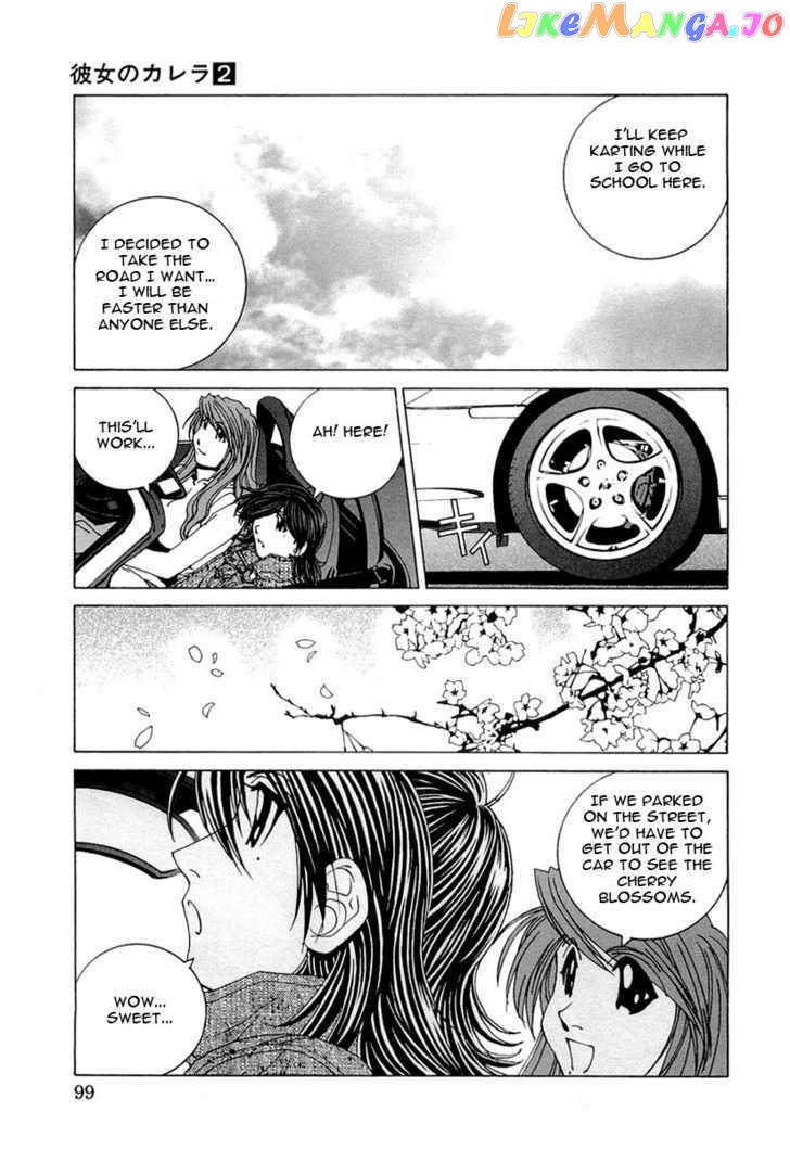 Kanojo no Carrera chapter 15 - page 16