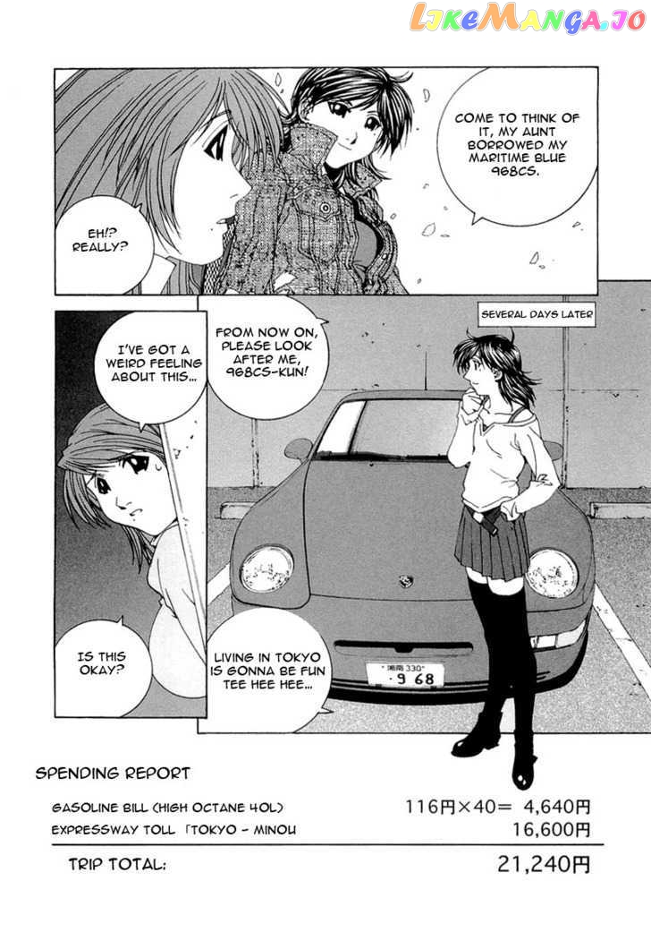 Kanojo no Carrera chapter 15 - page 18