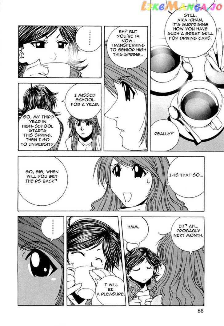 Kanojo no Carrera chapter 15 - page 4