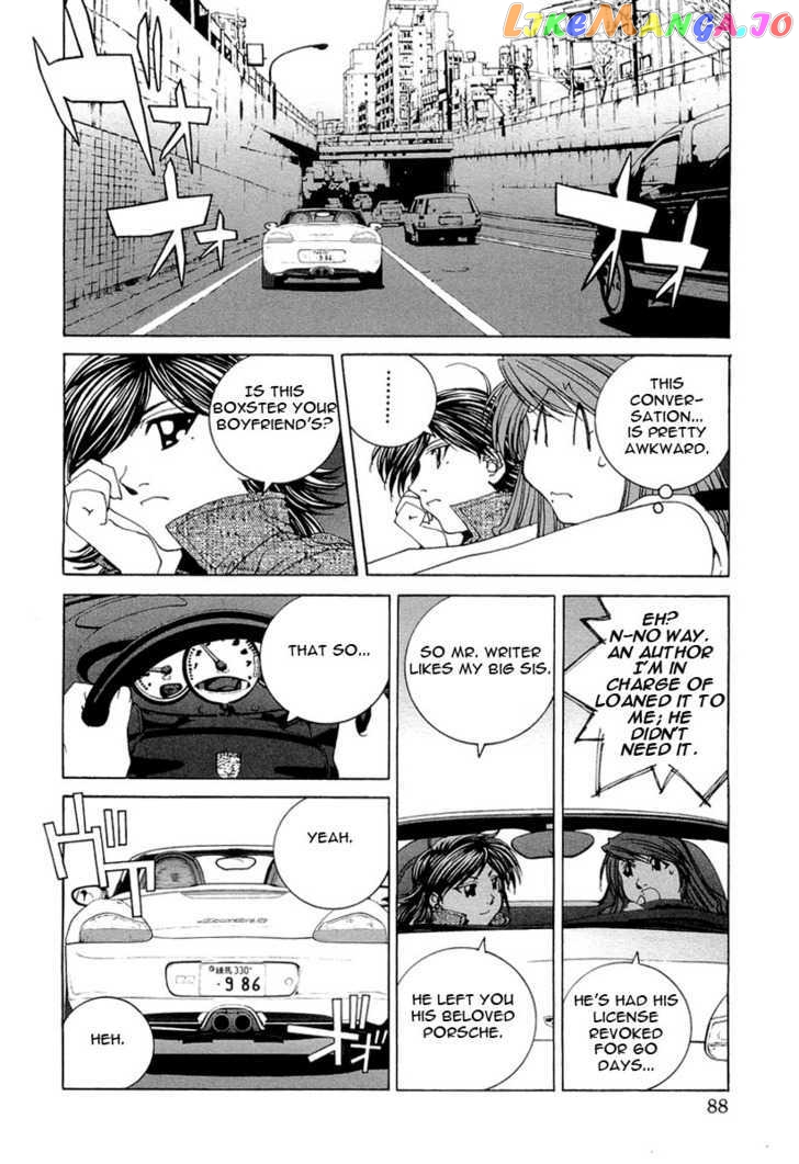 Kanojo no Carrera chapter 15 - page 6