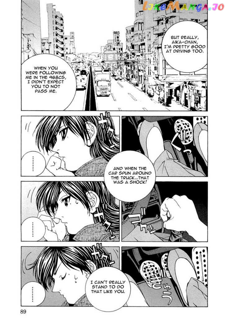 Kanojo no Carrera chapter 15 - page 7