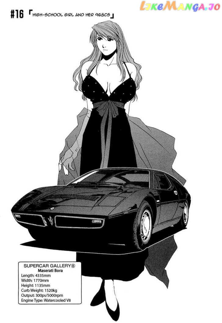 Kanojo no Carrera chapter 16 - page 1