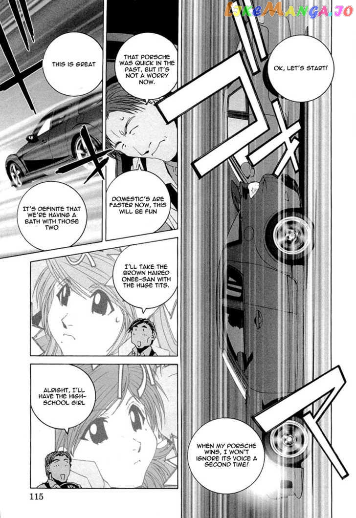 Kanojo no Carrera chapter 16 - page 13