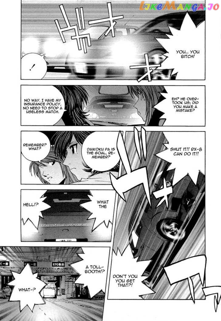 Kanojo no Carrera chapter 16 - page 19