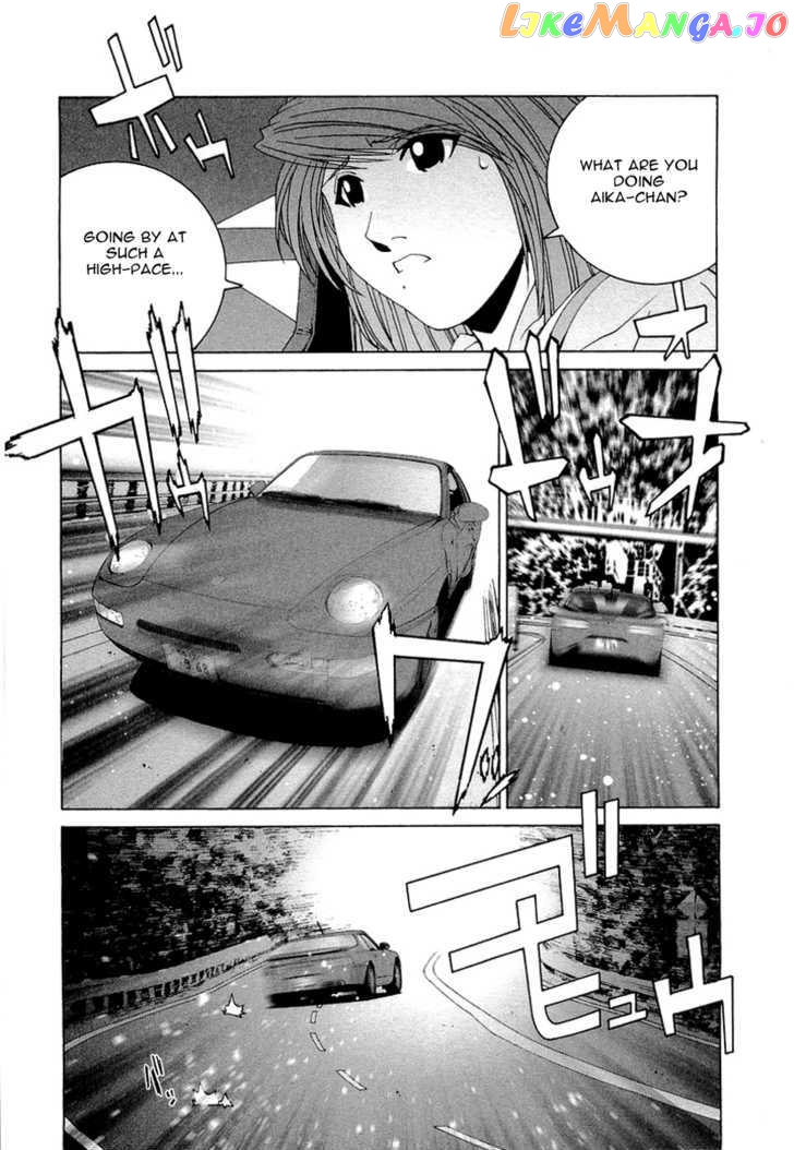 Kanojo no Carrera chapter 17 - page 13