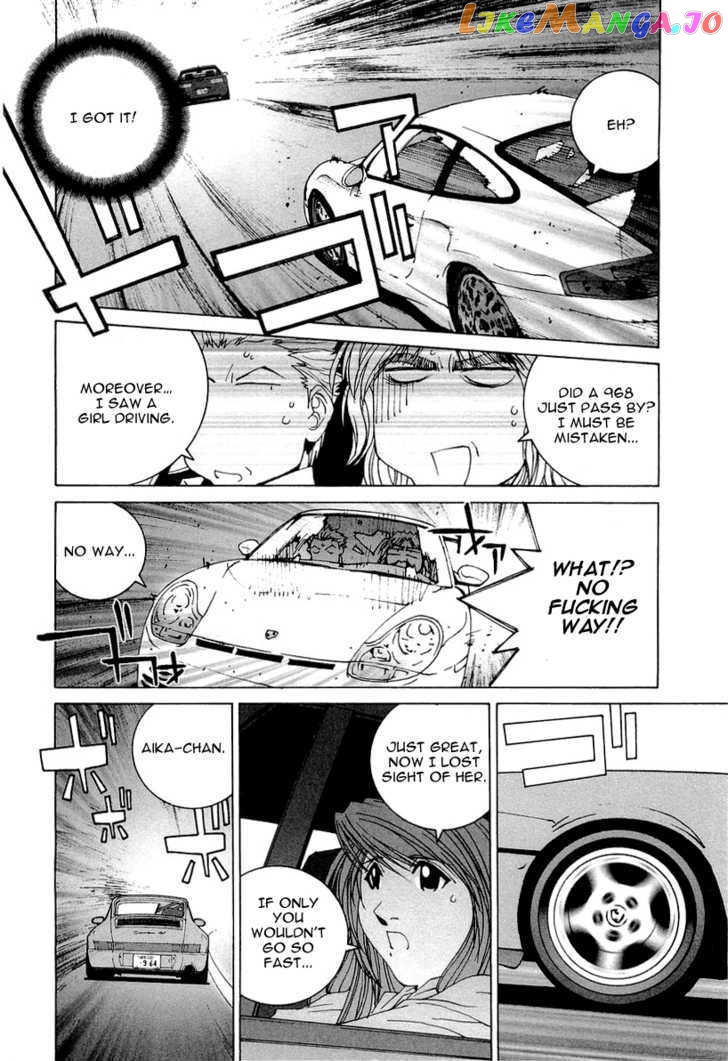 Kanojo no Carrera chapter 17 - page 15
