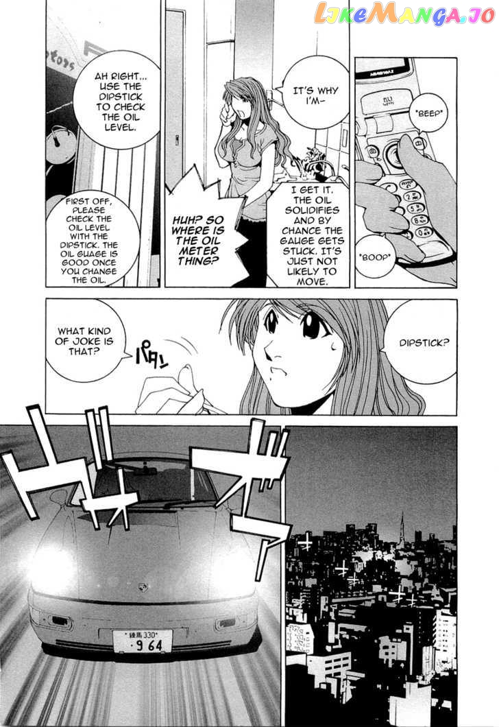 Kanojo no Carrera chapter 18 - page 11