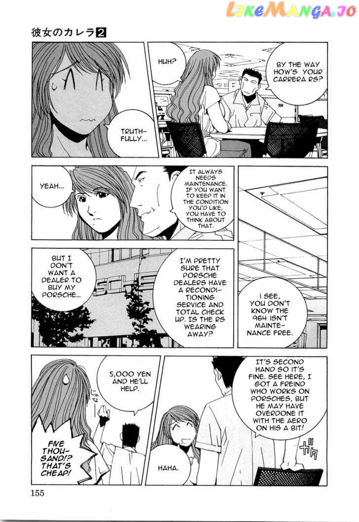 Kanojo no Carrera chapter 18 - page 13