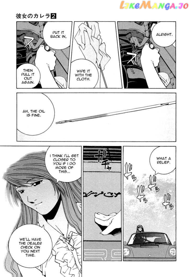 Kanojo no Carrera chapter 18 - page 15