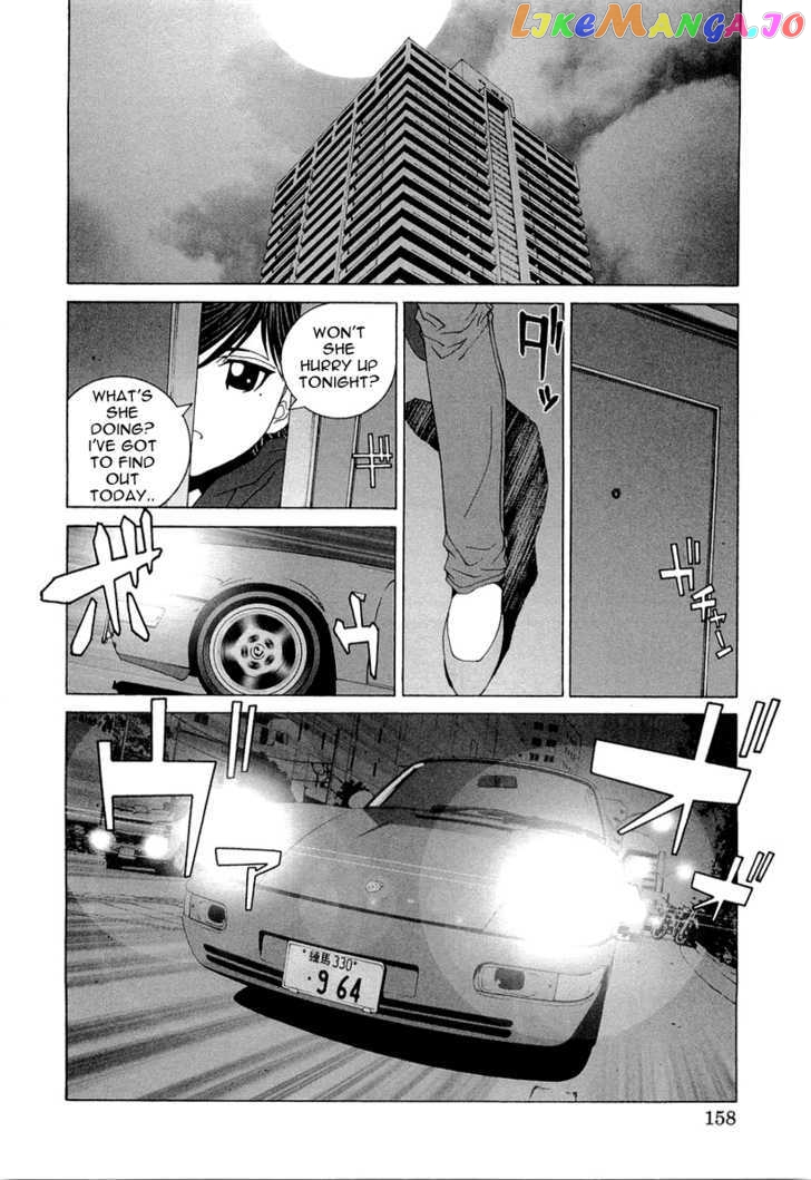 Kanojo no Carrera chapter 18 - page 16