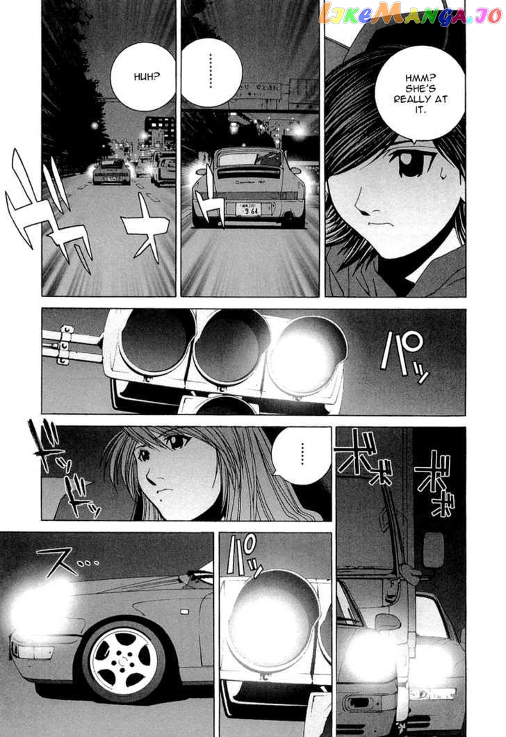 Kanojo no Carrera chapter 18 - page 17