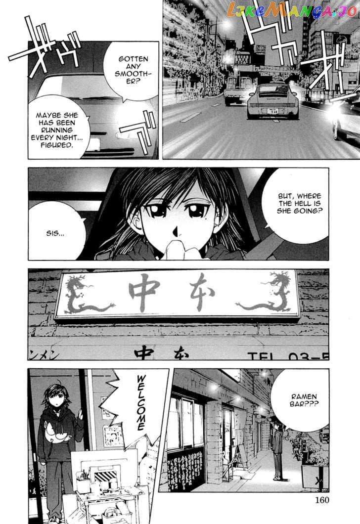 Kanojo no Carrera chapter 18 - page 18