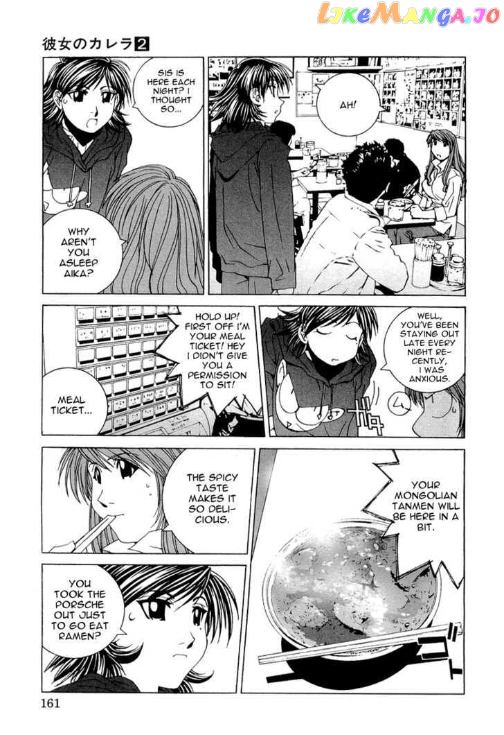 Kanojo no Carrera chapter 18 - page 19