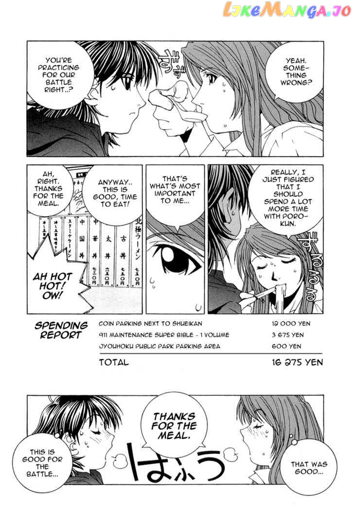 Kanojo no Carrera chapter 18 - page 20